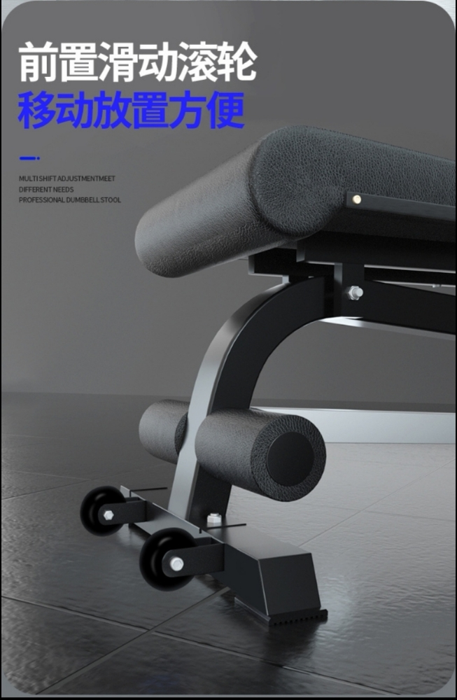 Supine board dumbbell bench equip - 4