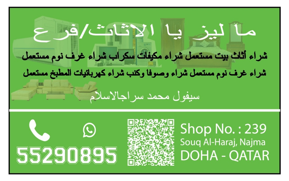 Used household appliances - 6