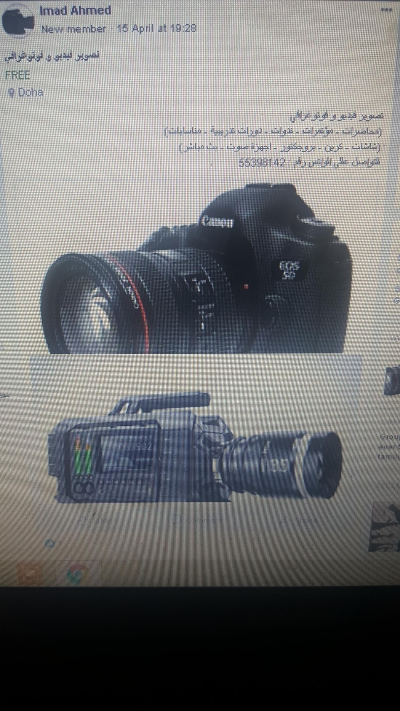 تصوير  جميع الانشطة - 1