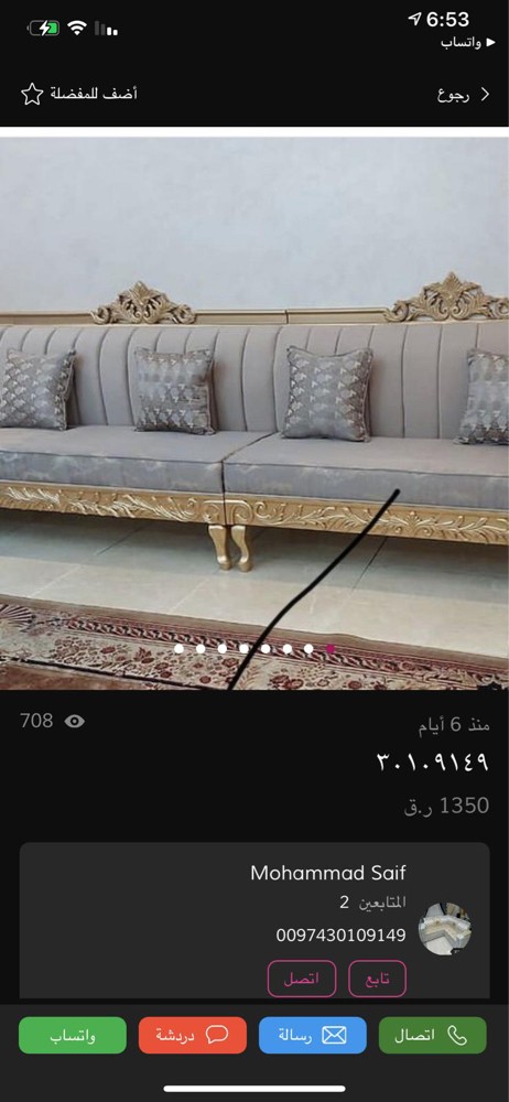 ٣٠١٠٩١٤٩ - 5