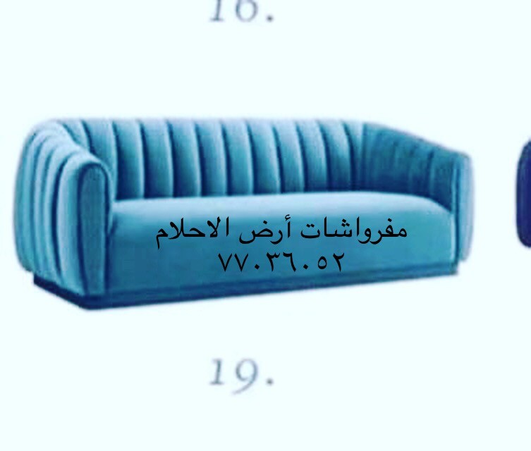 ،تفصيل كراسي - 8