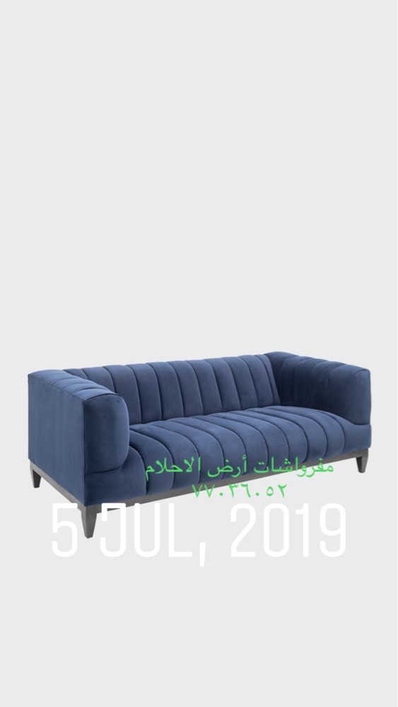 ،تفصيل كراسي - 4