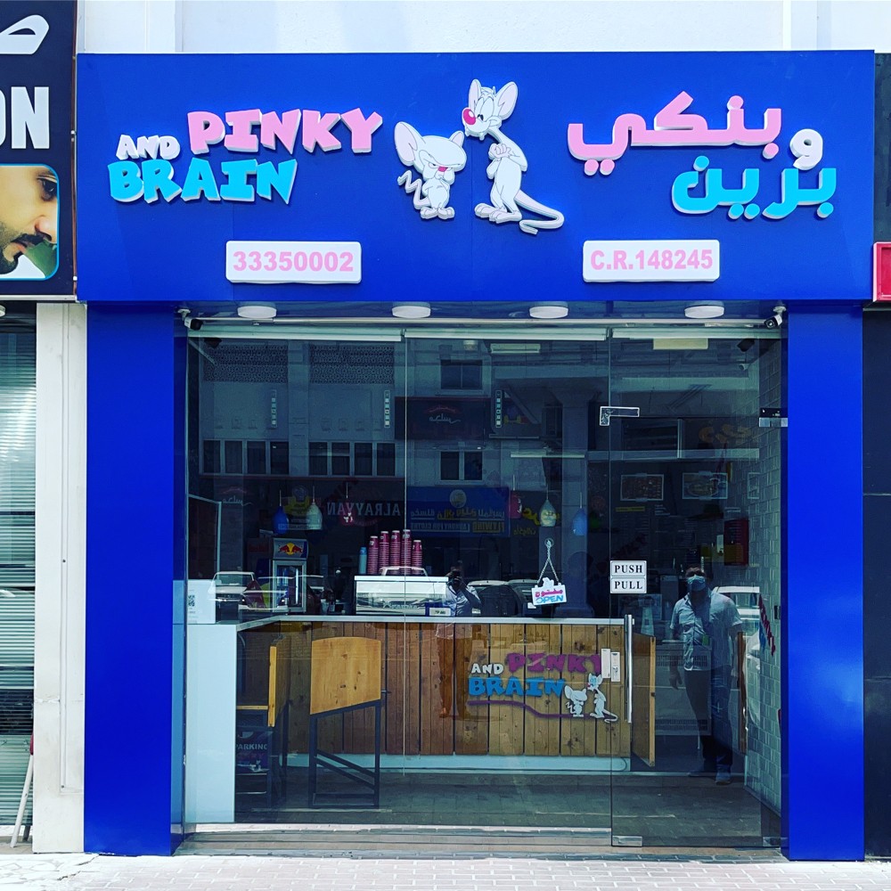 تركيب لوحات احرف بارزة مضيئة - 1