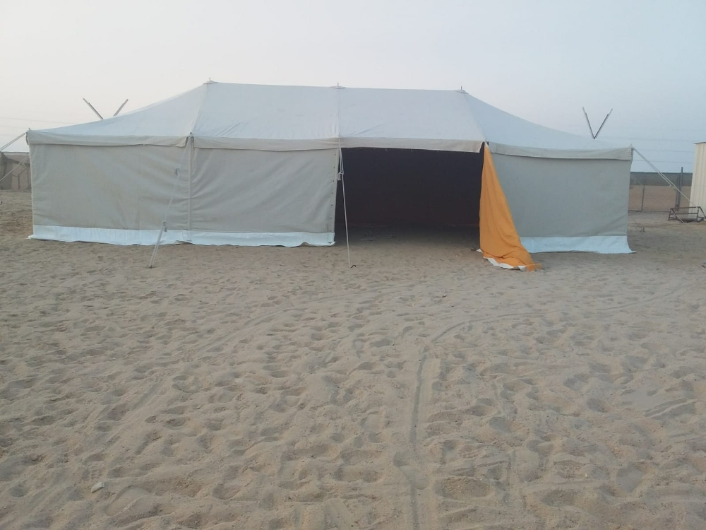 الر. بيع - 3