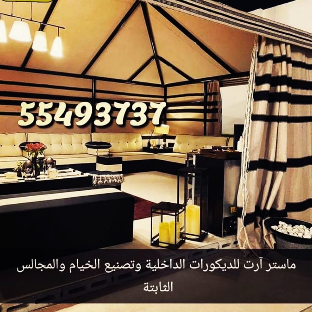 تصنيع خيام - 6
