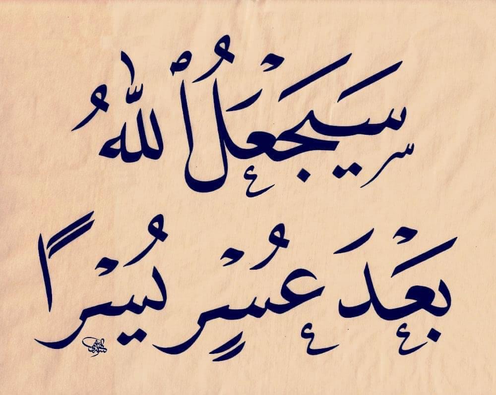 معلمة لغة عربية وشرعية .. - 1