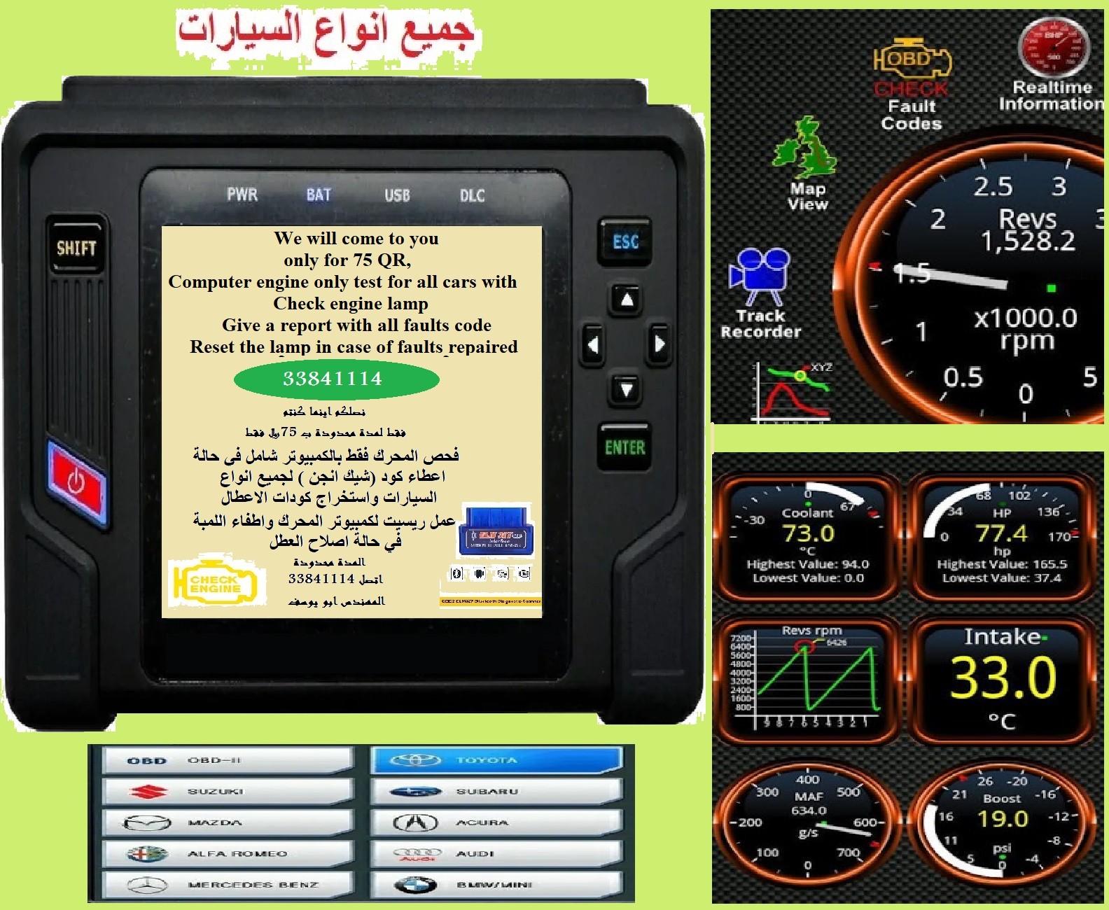 Full System Computer Diagnostic - 3