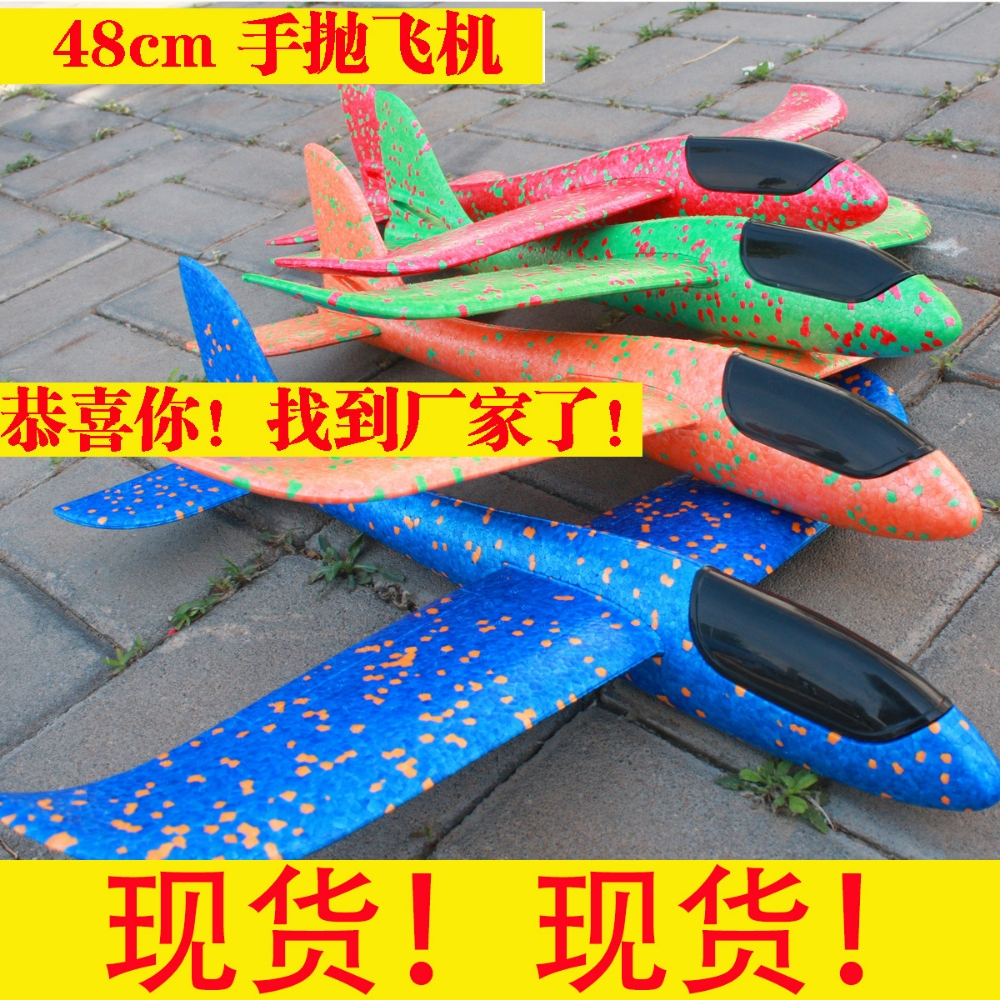 With the lamp slide plate fish fl - 5
