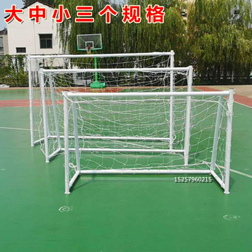 Air walker - 3