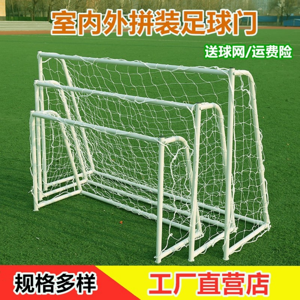 3 meter football soccer goal - 3