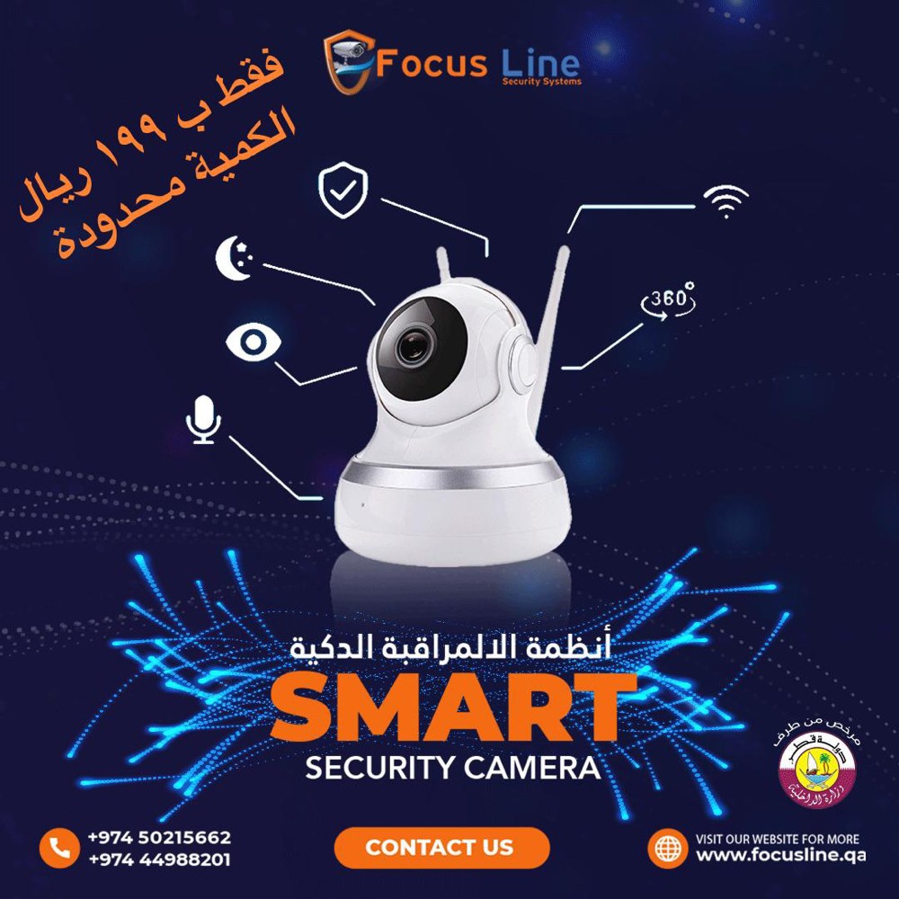 وايرلس كاميرا - 1