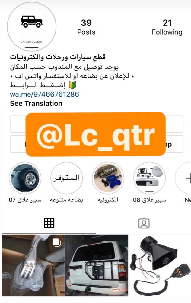 لـ جميع الهواتف - 3