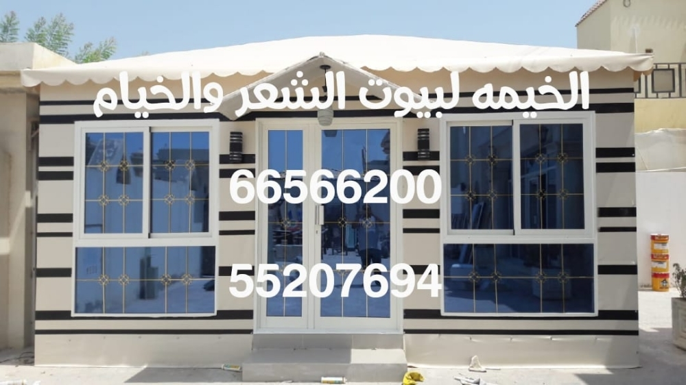 مجالس خارجية وبيوت الشعر الثابته - 11