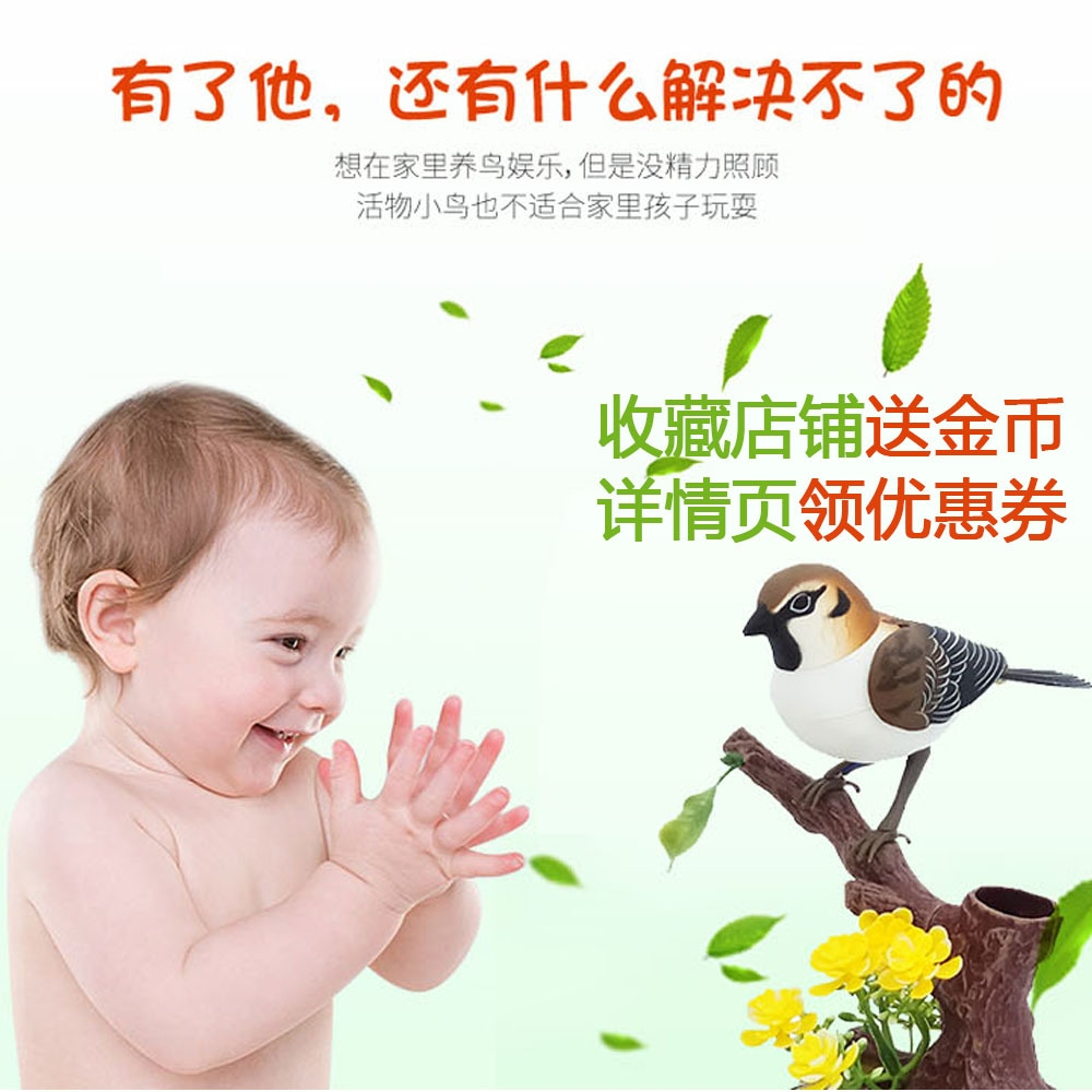 Voice control parrot sensor bird - 3