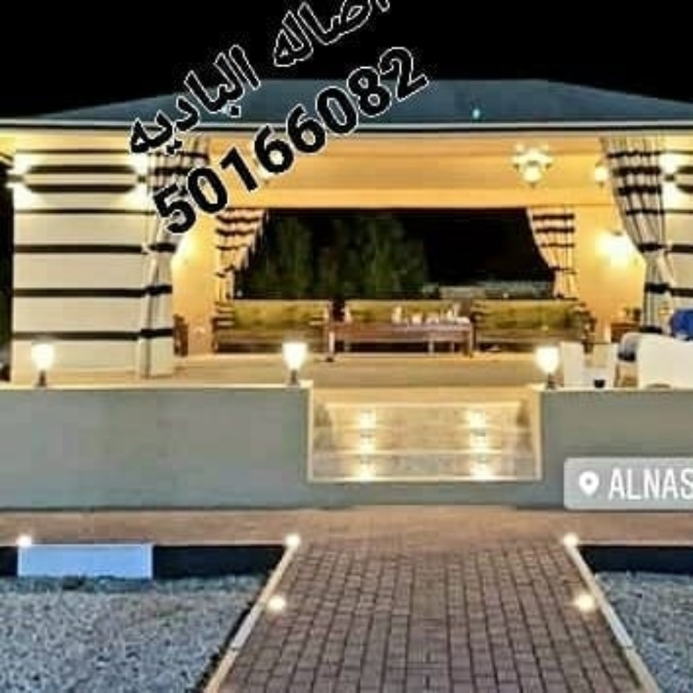 للمجالس الملكيه - 5