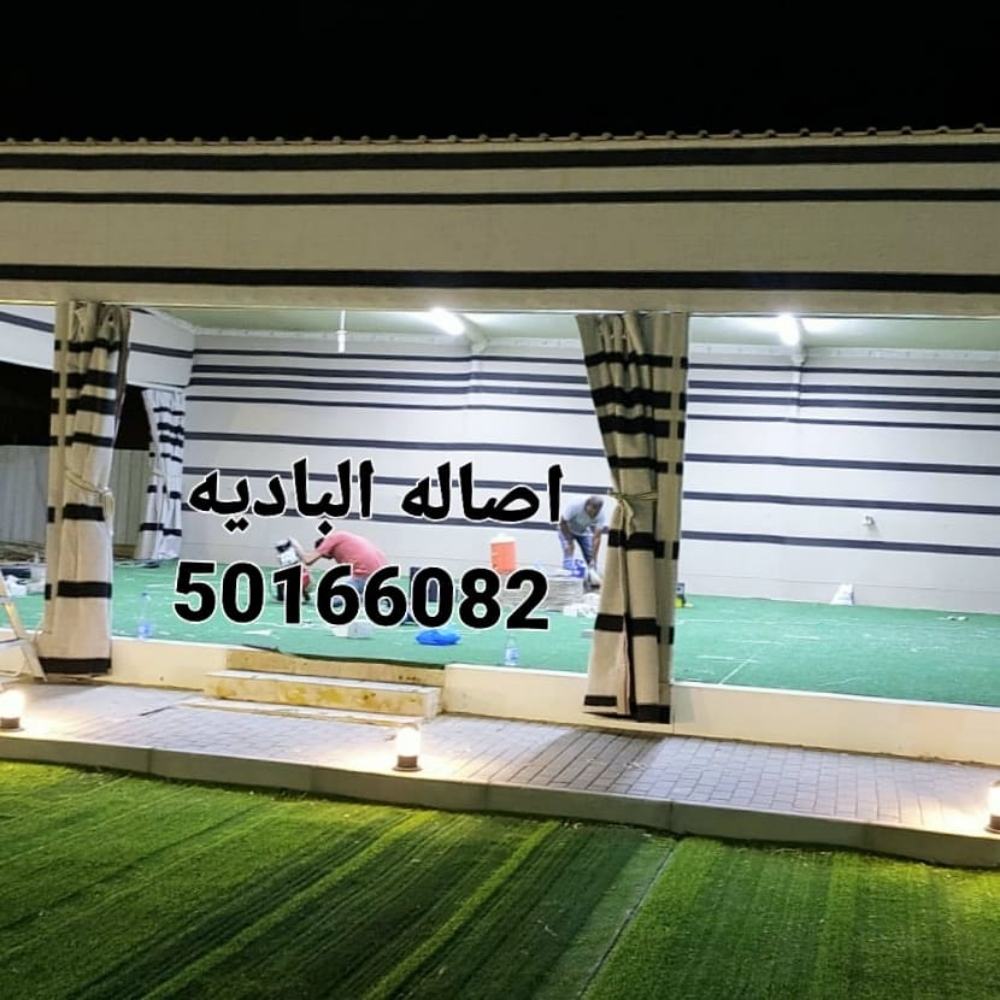 للمجالس الملكيه - 6