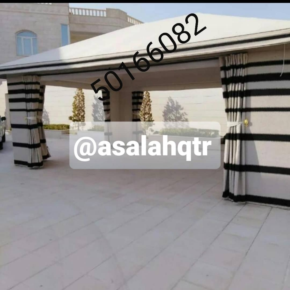 للمجالس الملكيه - 1