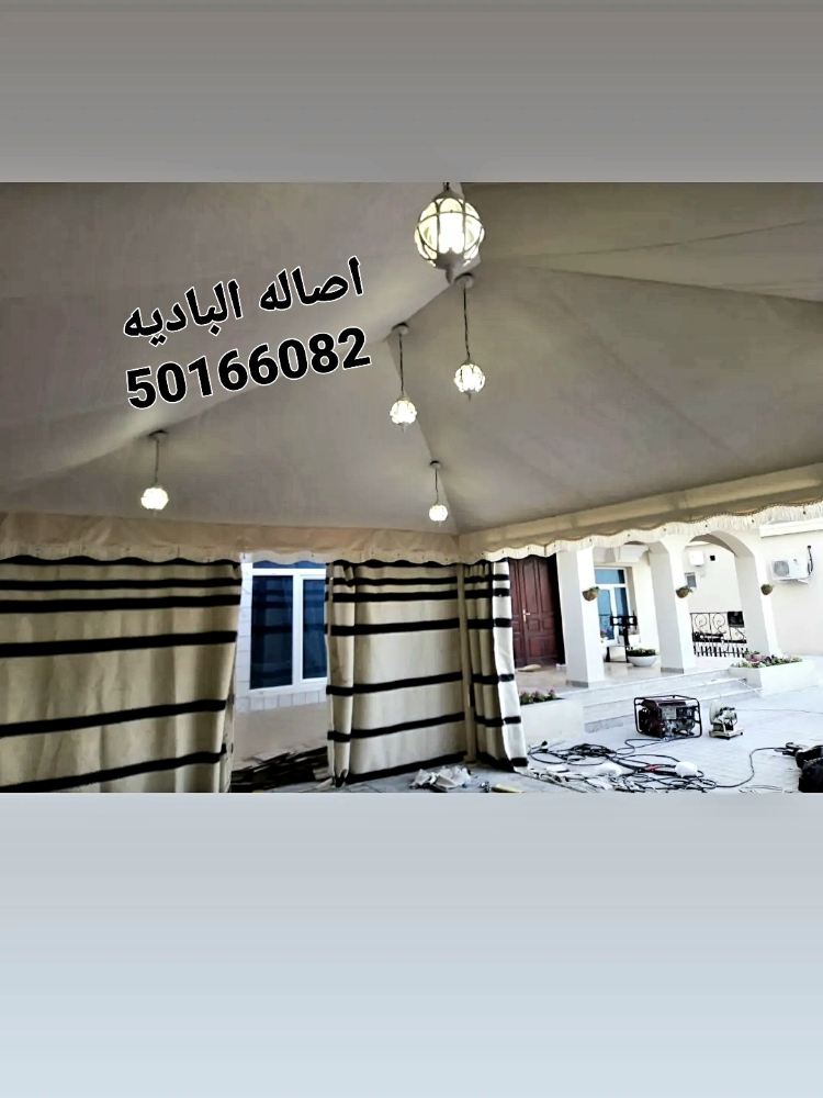 للمجالس الملكيه - 3