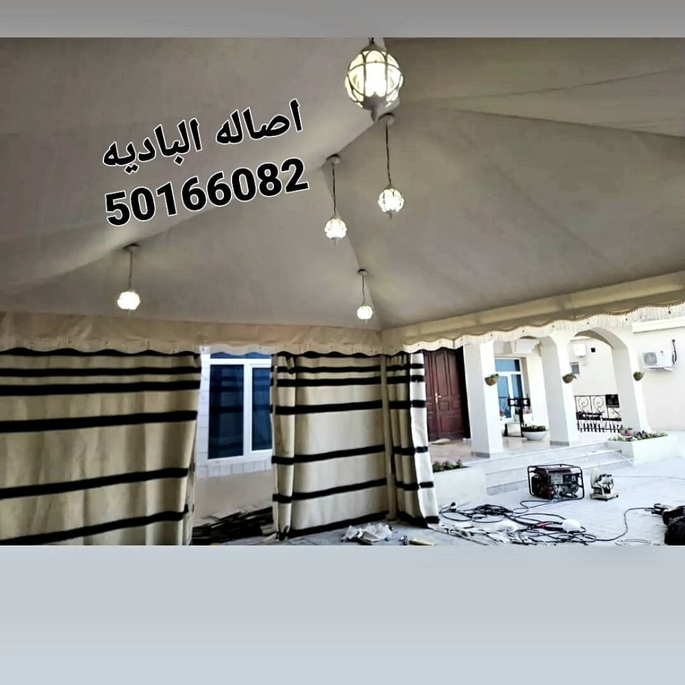 للمجالس الملكيه - 4