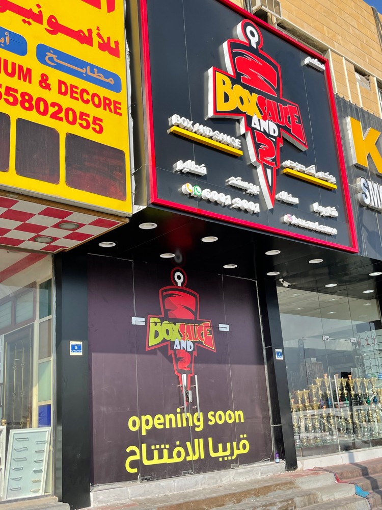 signboard  - 10