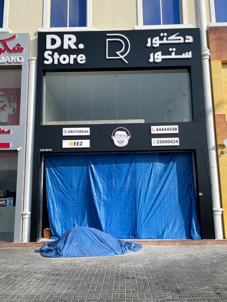 signboard  - 11