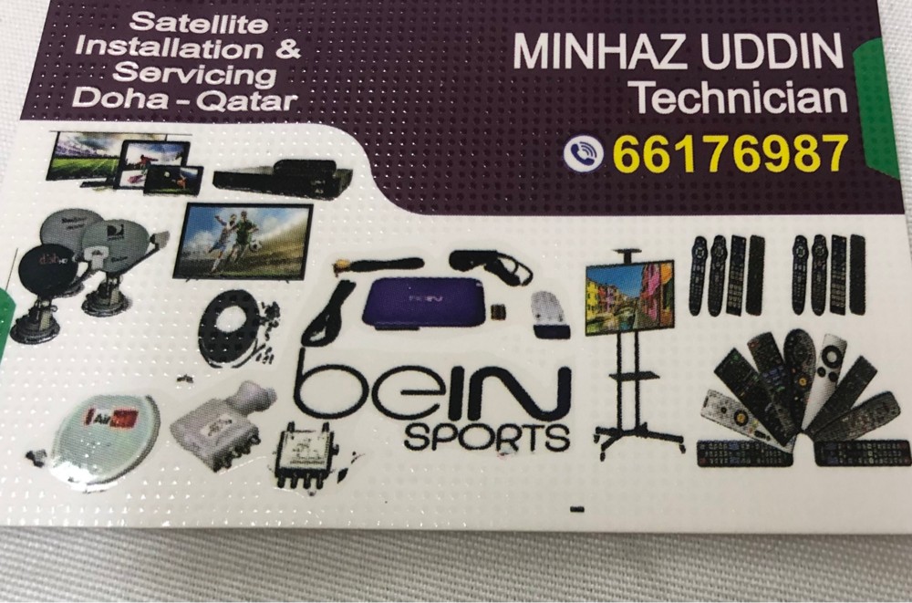 MINHAZ UDDIN - 1