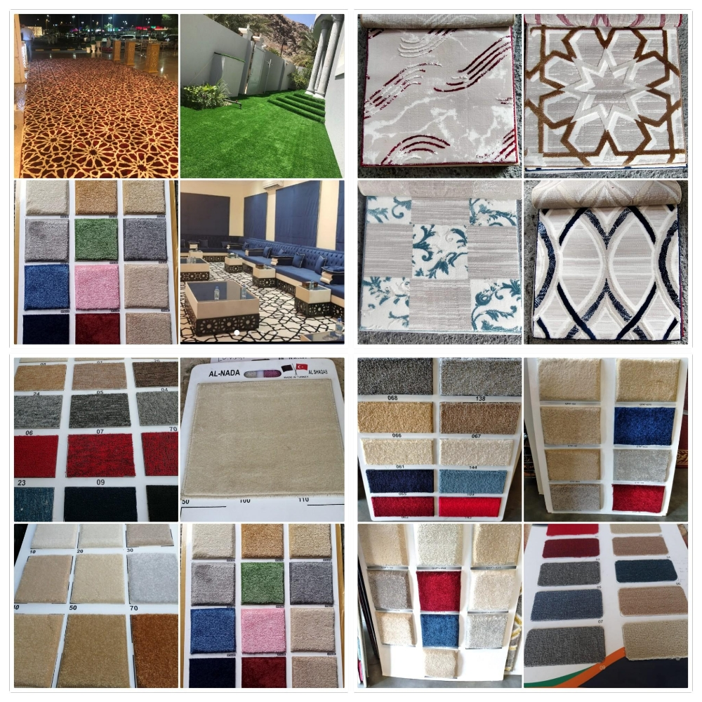 Carpet - 1