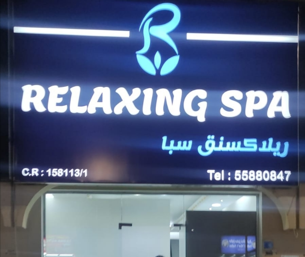 تركيب احرف بارزة مضيئة  - 9