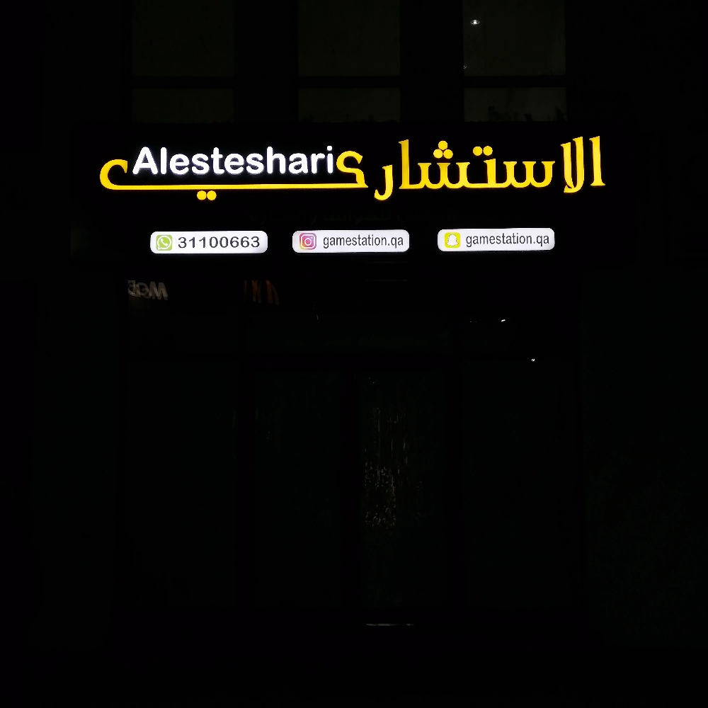 لوحات احرف بارزة  - 13