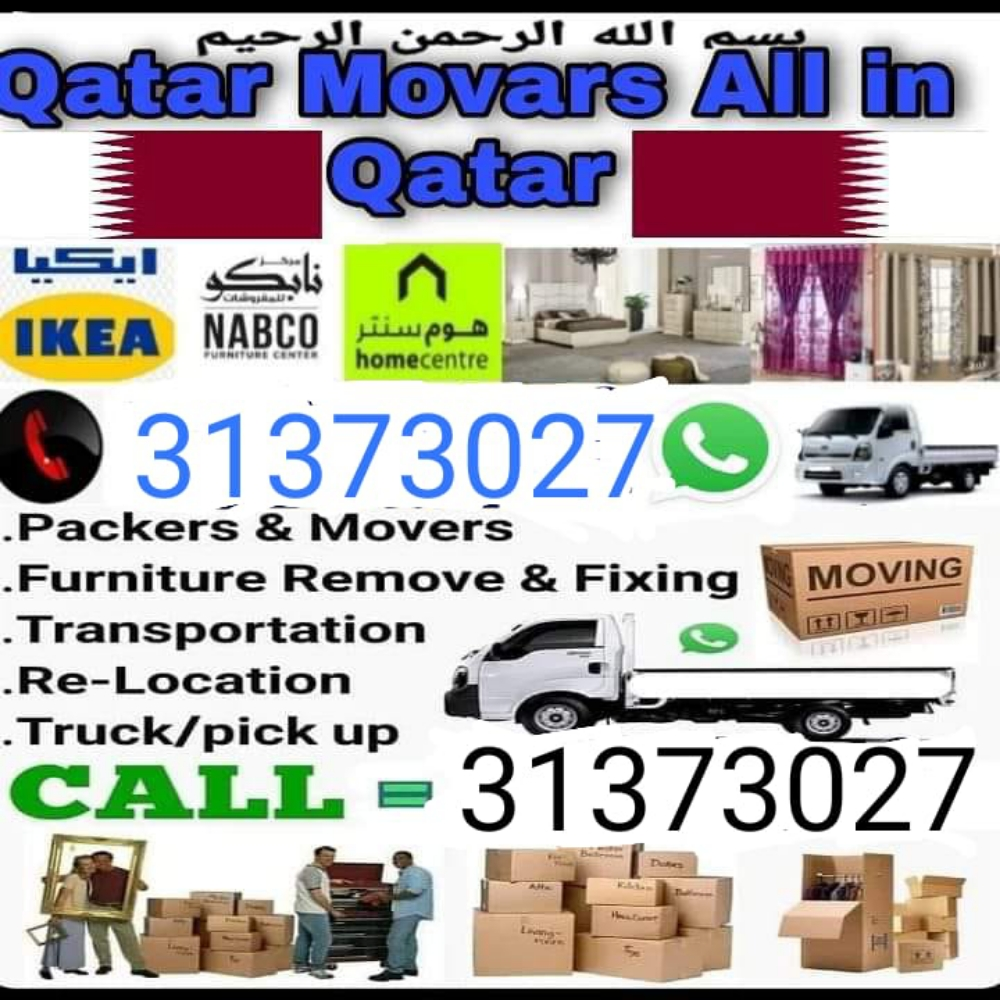 نقل عفش وفك وتغليف وتركيب واثاث - 14
