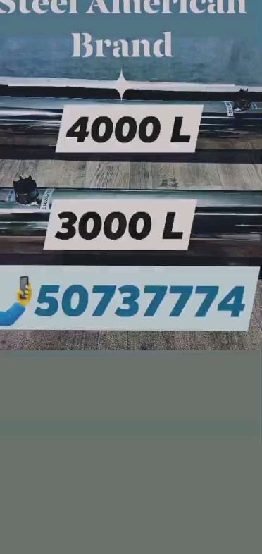 تنزيلات مغرية جدا في فلاتر استانل - 1