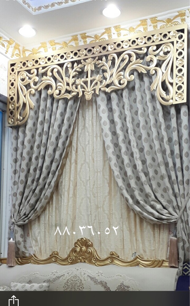 new curtain making - 2