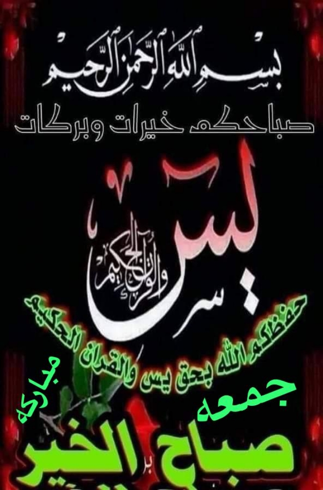 teacher of Arabic , Religion and - 1