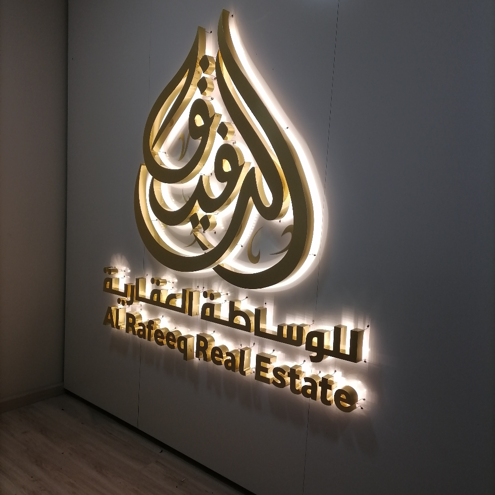 تركيب لوحات احرف بارزة مضيئة - 3