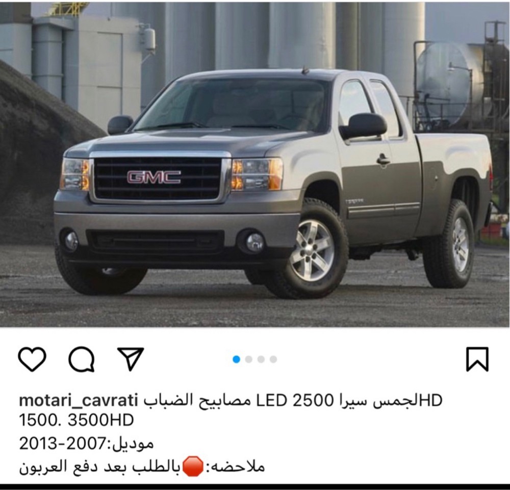 ليتات جمس سيرا - 2