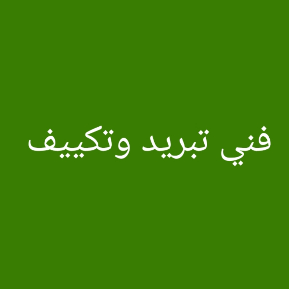 أحمد السوداني 50409797 - 2