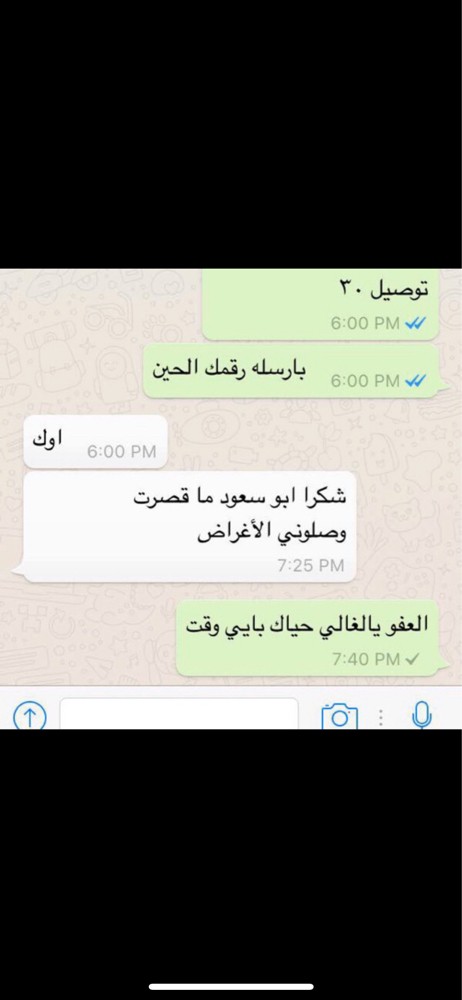 مشدات الجسم (بالكميه) - 12