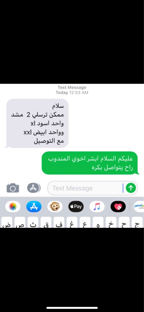 مشدات الجسم (بالكميه) - 9