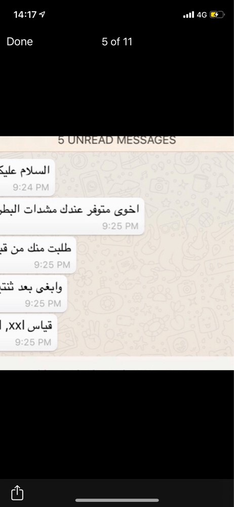 مشدات الجسم (بالكميه) - 7