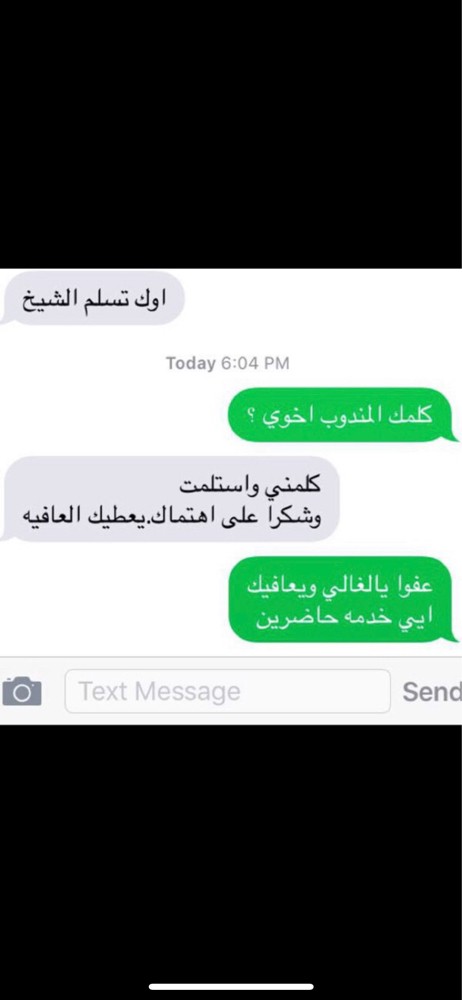 مشدات الجسم (بالكميه) - 13