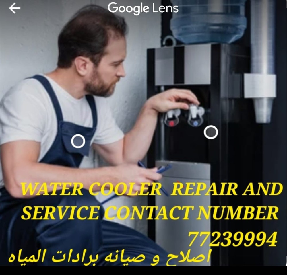 water cooler repair and service - 1