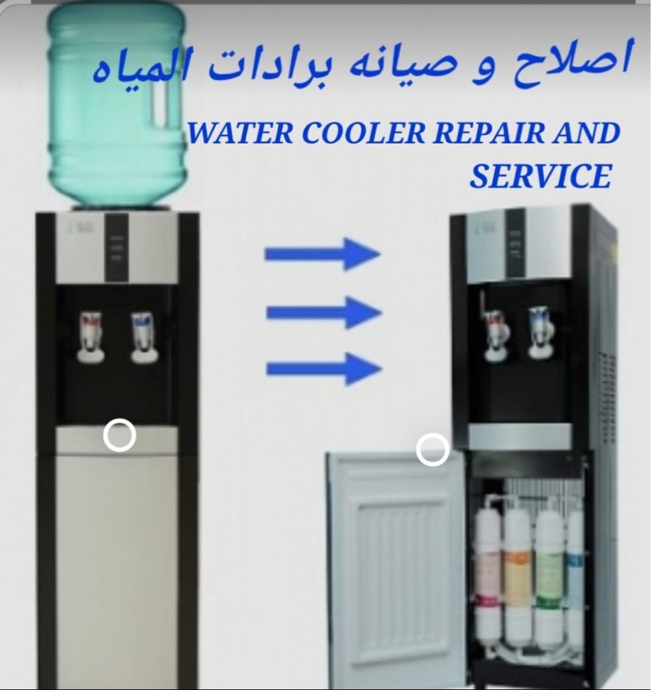 water cooler repair and service - 2