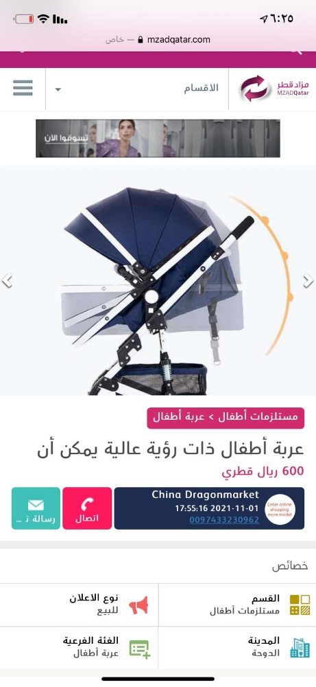 fan Exercise bike bicycle - 8