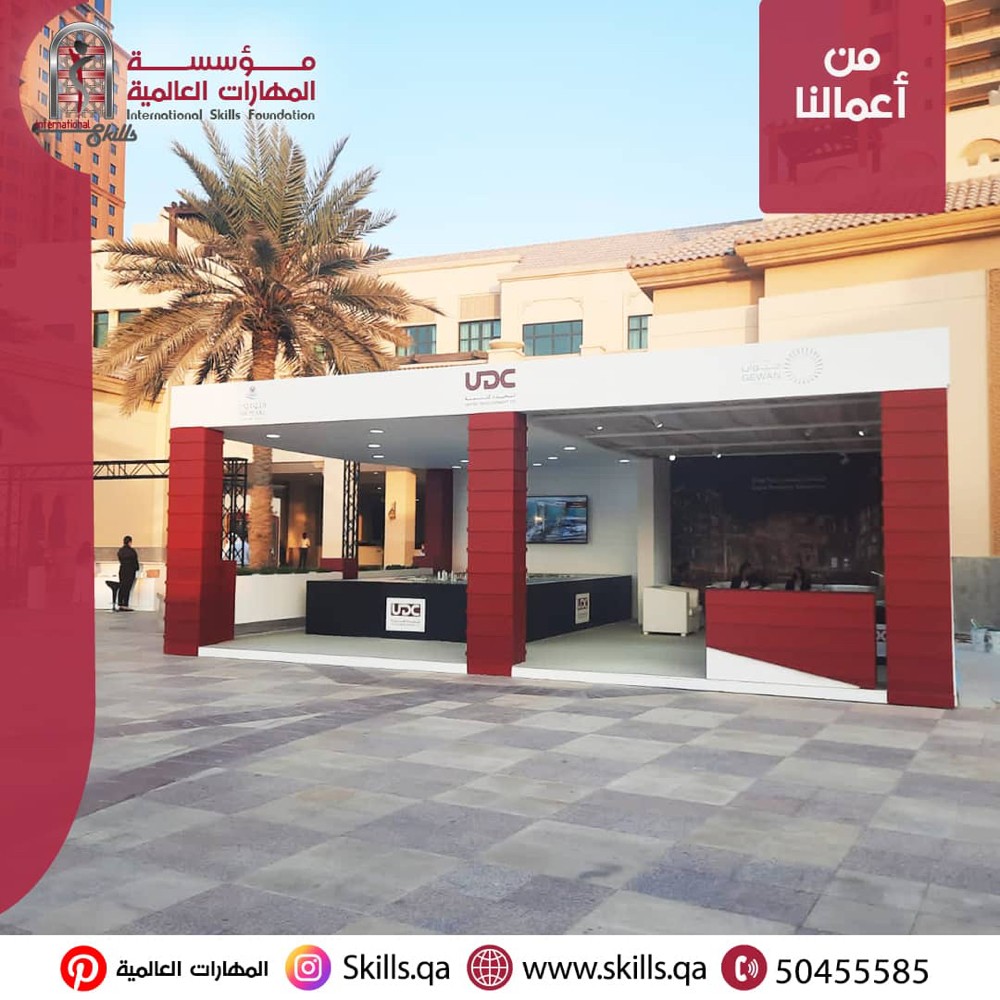 wood stell aluminum glass upvc - 2
