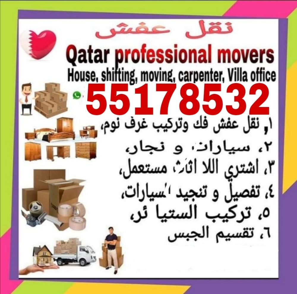 moving shifting hours - 3