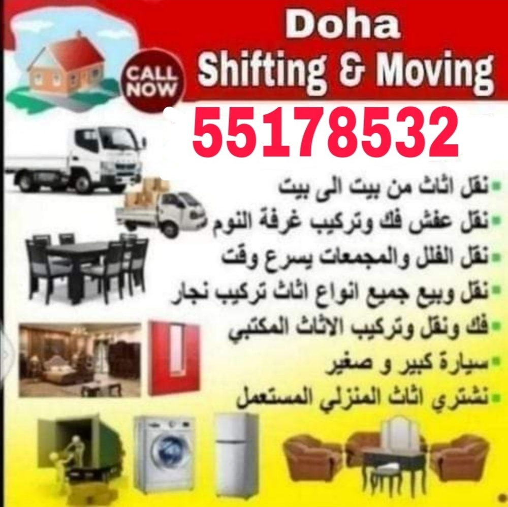 moving shifting hours - 2