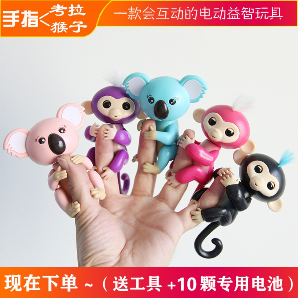 Fingerprint smart fingers monkey - 8