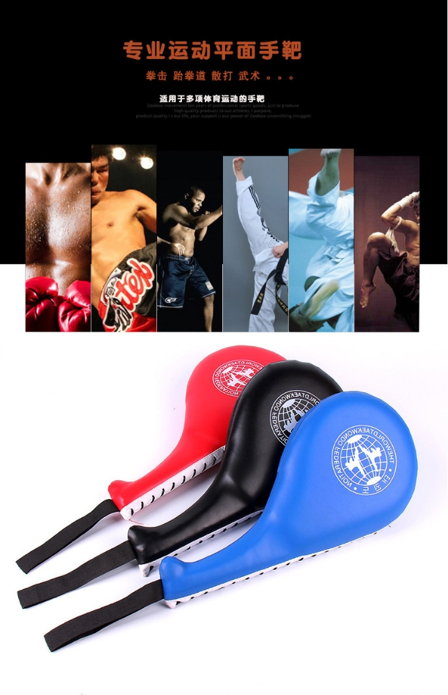 Taekwondo Foot Target Hand boxing - 3