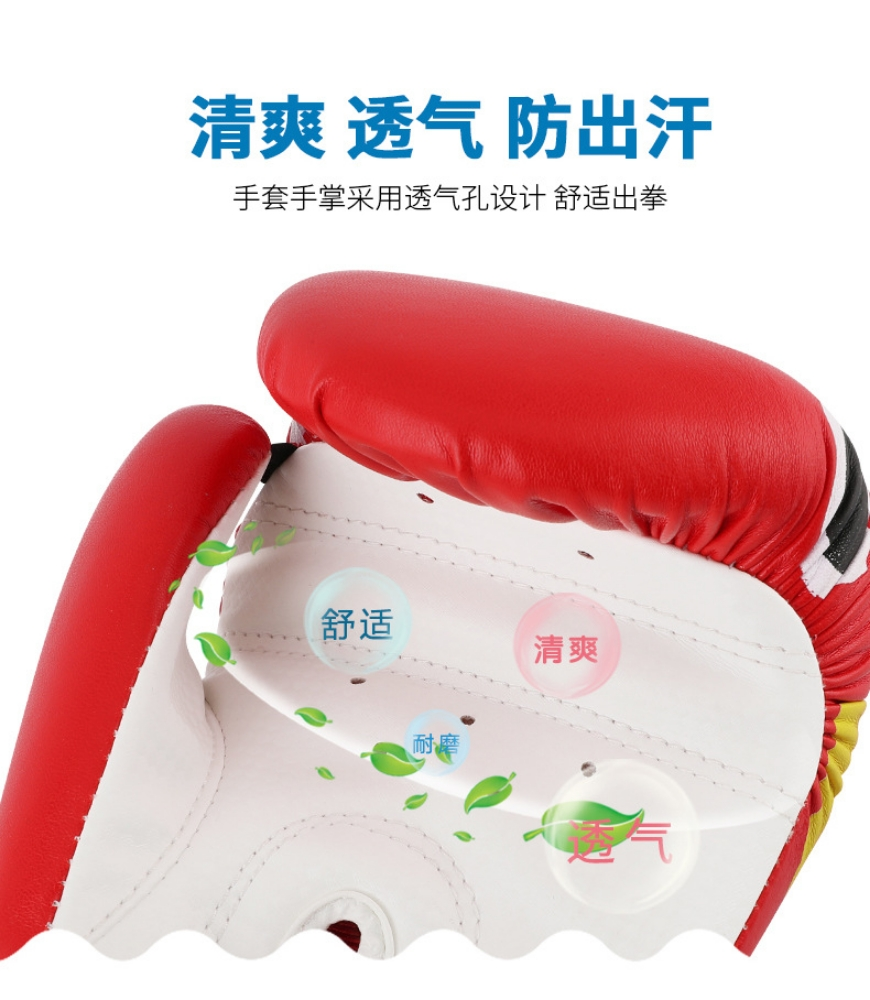 Children's boxing gloves - 8