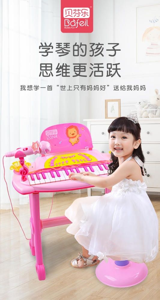 keyboard playing music piano elec - 2